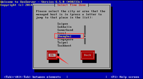 Citrix实现桌面虚拟化